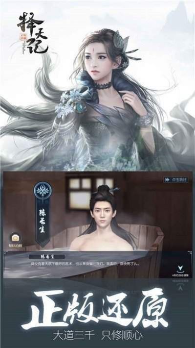 择天诀3红包版图4