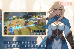 光之守望小米渠道服 v3.1.8 安卓版图4