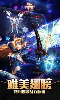 奇迹最强者开服版图3