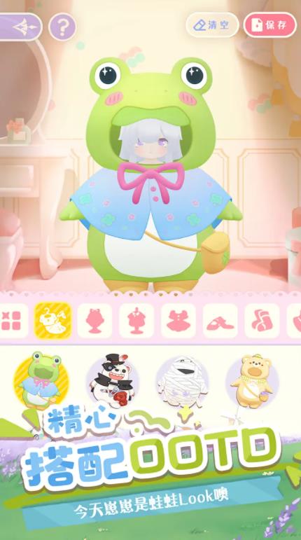 花花与幕间剧图4