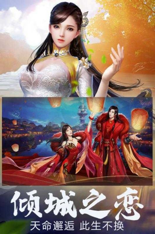异说刀魔传手游官方正式版  v1.0图1