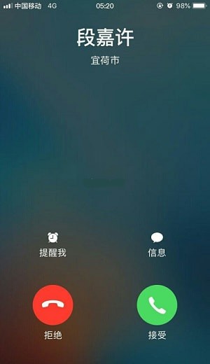 偷偷藏不住游戏安卓版  v1.0图4