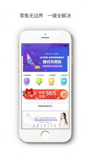 恩嘉琪优品app图4