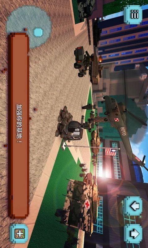 像素直升机模拟游戏图4