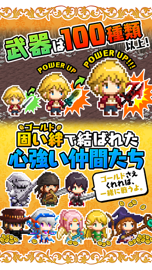 女神勇闯地下城游戏汉化版  v1.2.1图2