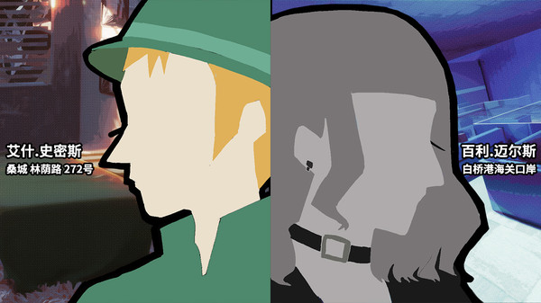 Crosswalks手机版图4