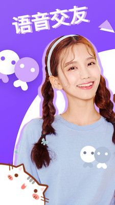 天天约玩平台最新版图1