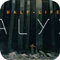 半衰期Alyx免费版