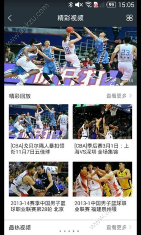 非常现场官网app下载安装  v1.1.1图1