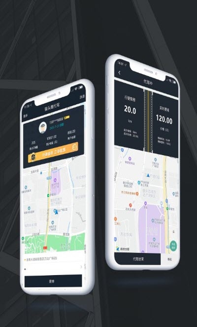 猫头鹰代驾app图1