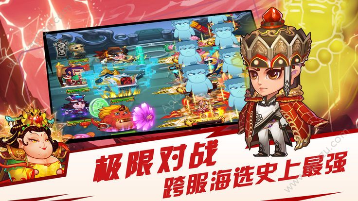 异界大联萌手游图1