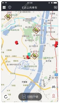 E达单车官方版图1