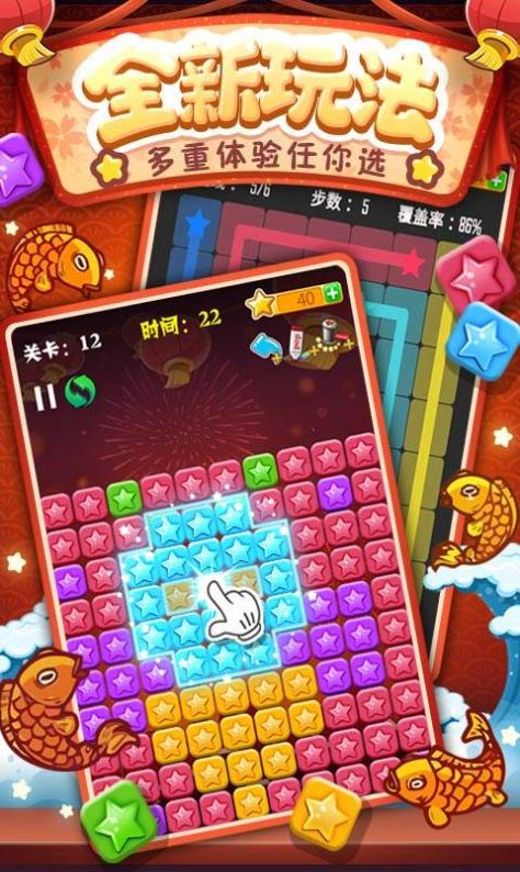 合成超新星碎片安卓版  v1.0图3