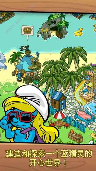 蓝精灵村游戏图4