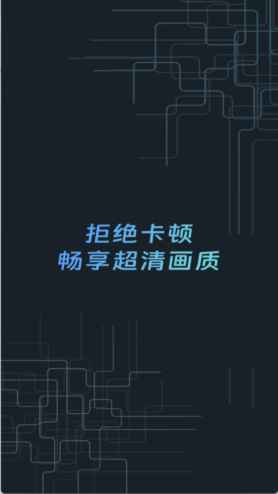 画质优化助手图1