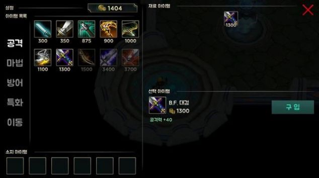 拳头公司lol手游官网正式版  v3.2.0.5531图5