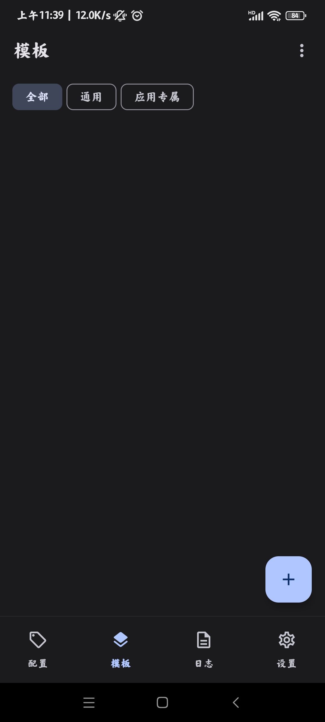 guise免root正版图1