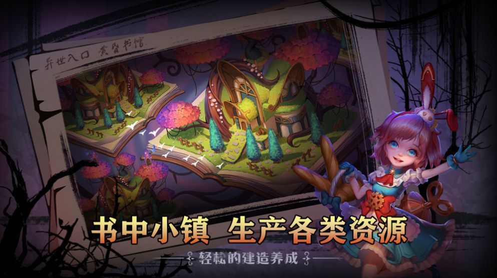 今际之国的爱丽丝官方图4