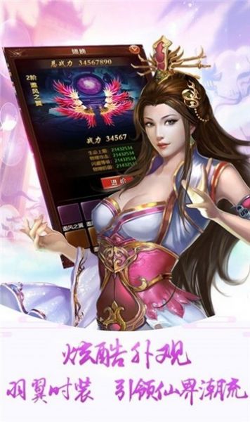 魔兽rpg剑起风云游戏完整官方版  v1.0图4