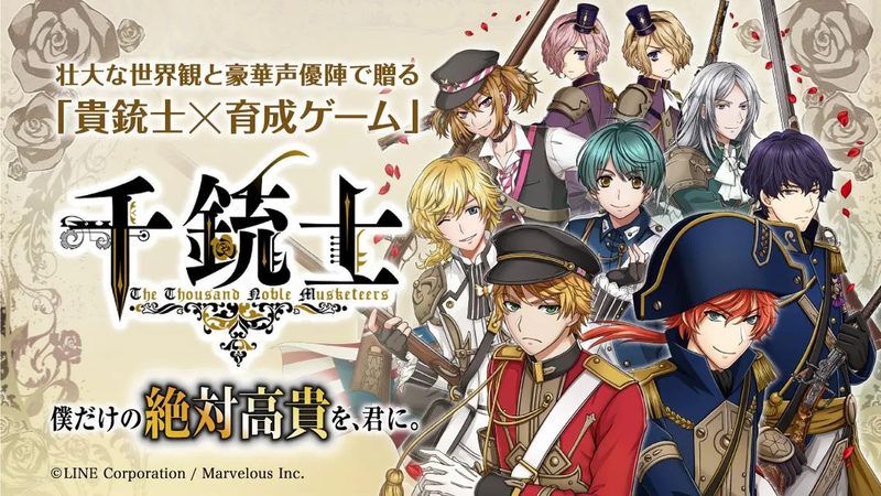 千铳士游戏官方版图片1