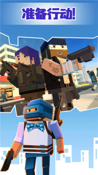 像素绝地吃鸡图3