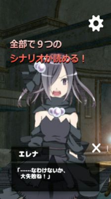 少女恋爱模拟器游戏安卓版 v1.0图4