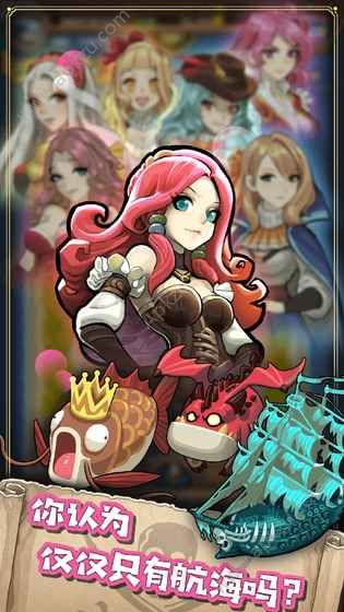 小小航海士外传游戏下载安卓版  v1.3.17图8