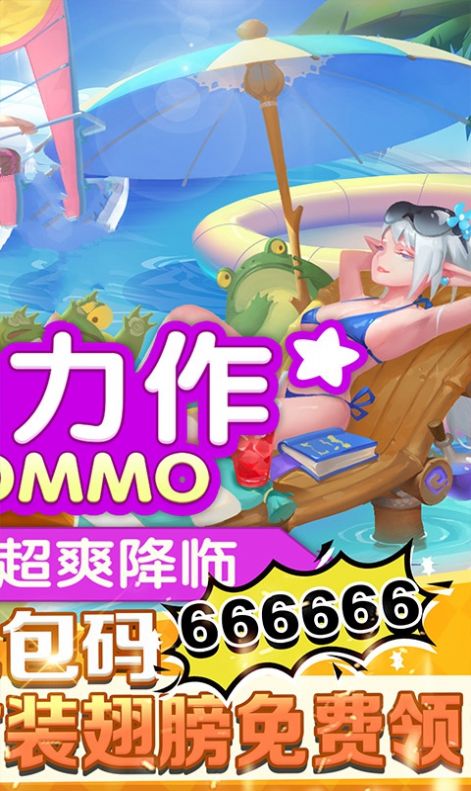 龙谷海贼王手游图4