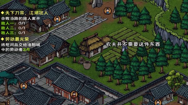 烟雨江湖劳动最光荣2022合集