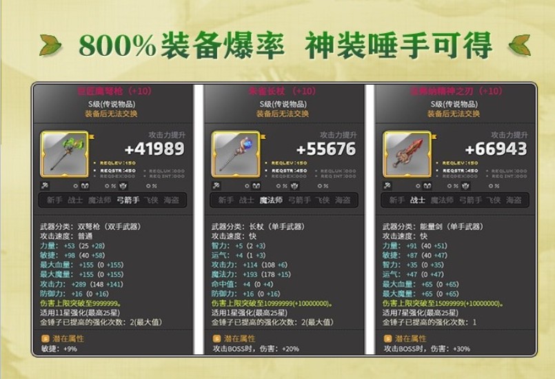 梦幻之森手游图2