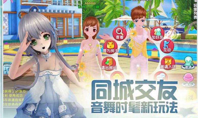 收割的舞者汉化版图2