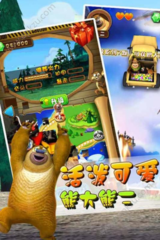 熊出没奇幻空间2游戏图3