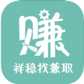 祥稳找兼职app