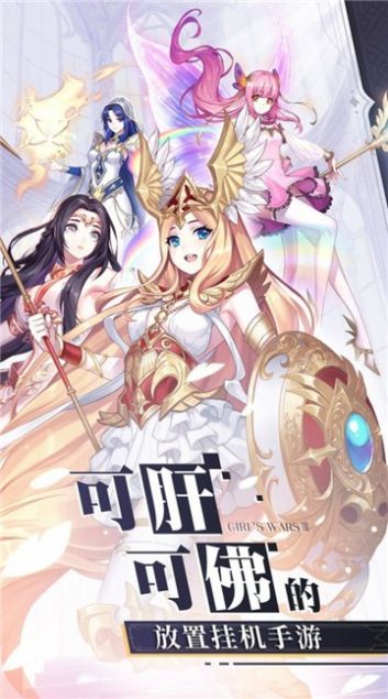 EX进化之刃官方版图2