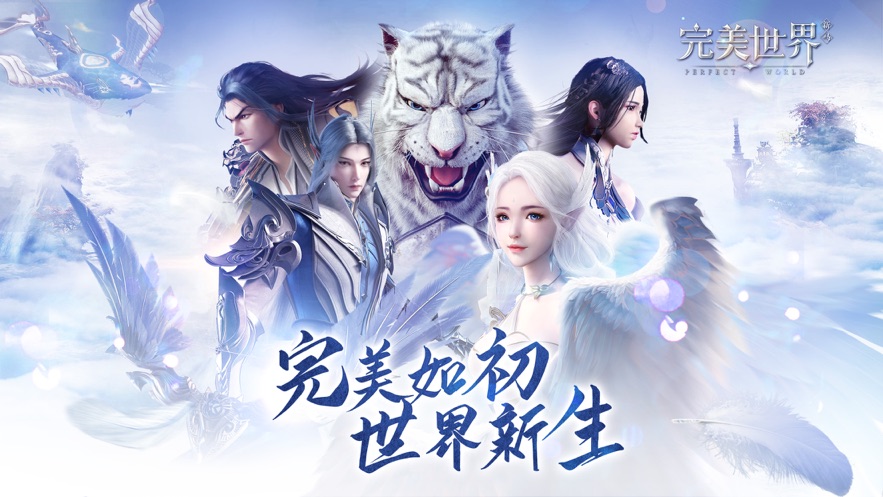 完美世界新马版云顶乐园手游官方版 v1.563.0图4