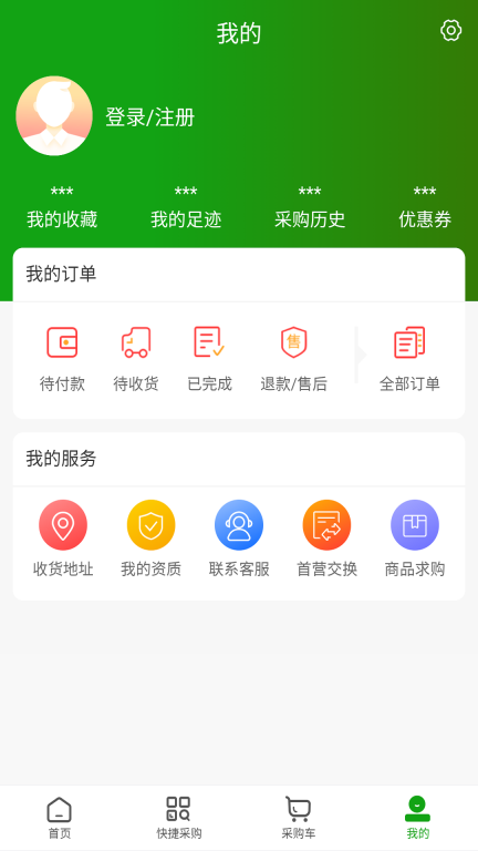 西城易购图4