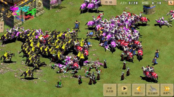 腾讯重返帝国正版手游官方版下载 v1.1.0.32图8