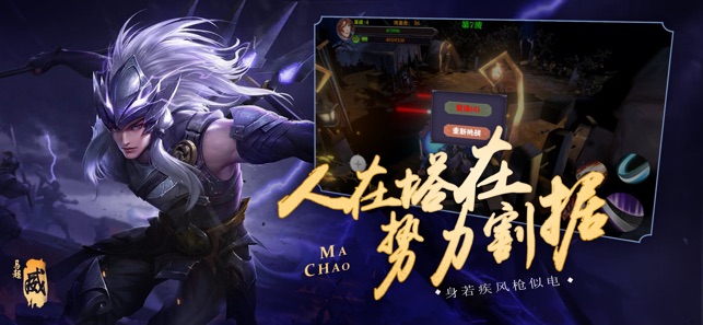 爽快王者荣耀版手游图3