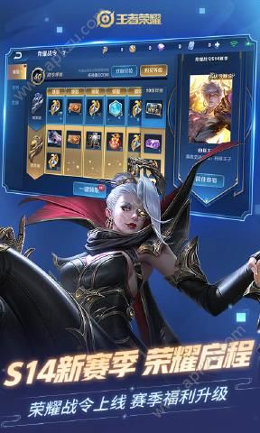 王者荣耀精简版2019官方2.0版本下载  v3.73.1.8图2