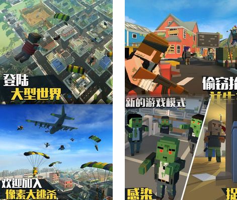 特工使命游戏安卓版下载图片1