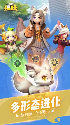 一起来捉妖定位软件app苹果版下载  v1.8.998.1图4