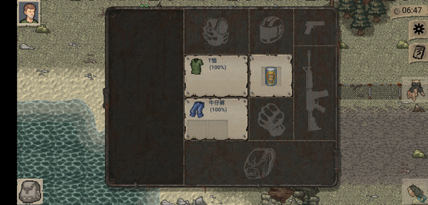 迷你Day中文版图2