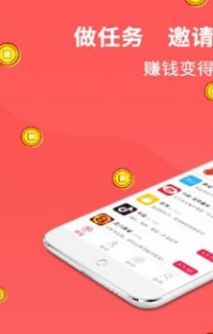 乐多赚app图3