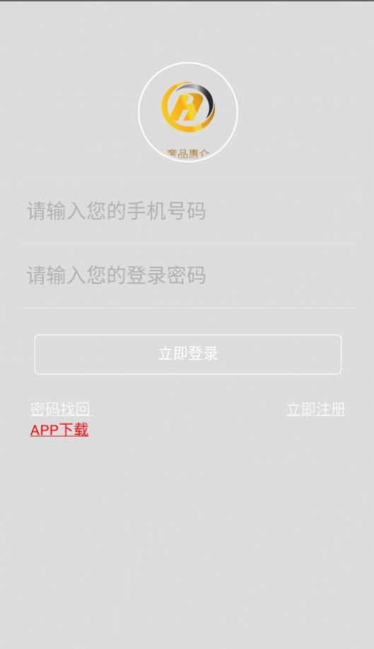 奢品惠众最新消息图4