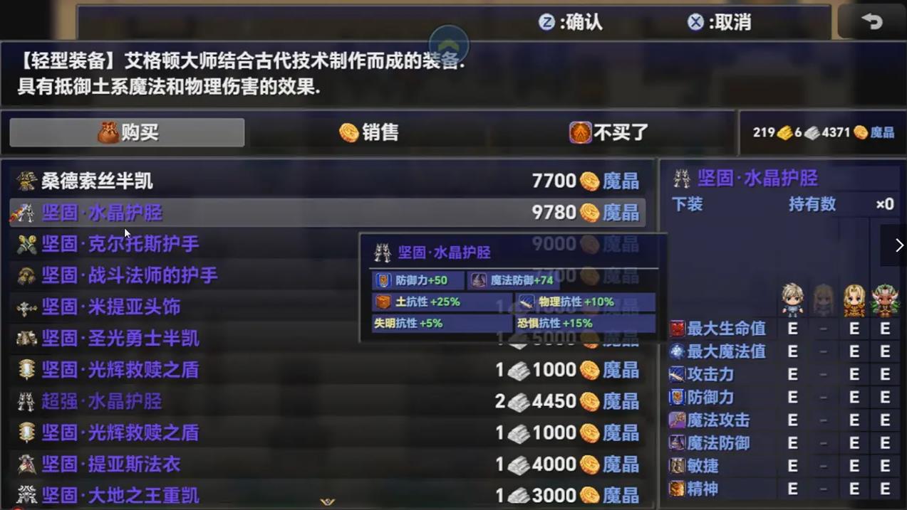 时空传说2黑暗之路图1