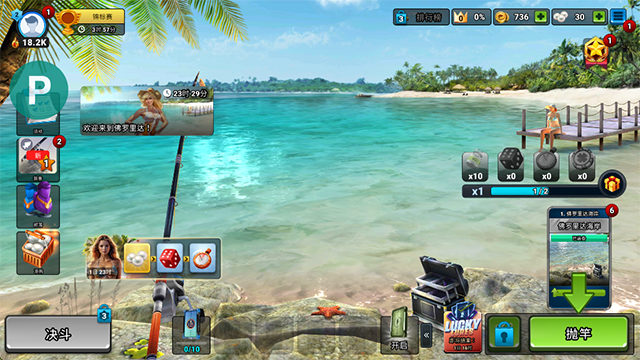 钓鱼冲突最新版图1