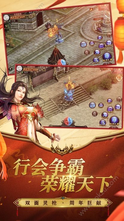 末世传奇手游官方图4