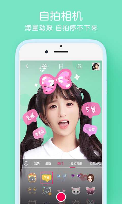 天天p图圣诞帽P图软件官方一键下载安装  v6.5.5.30图5