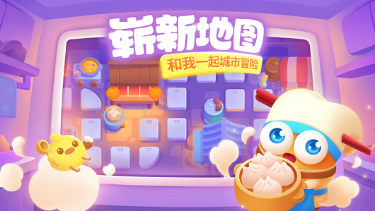 保卫萝卜4安卓内测官方版游戏  v1.0图4