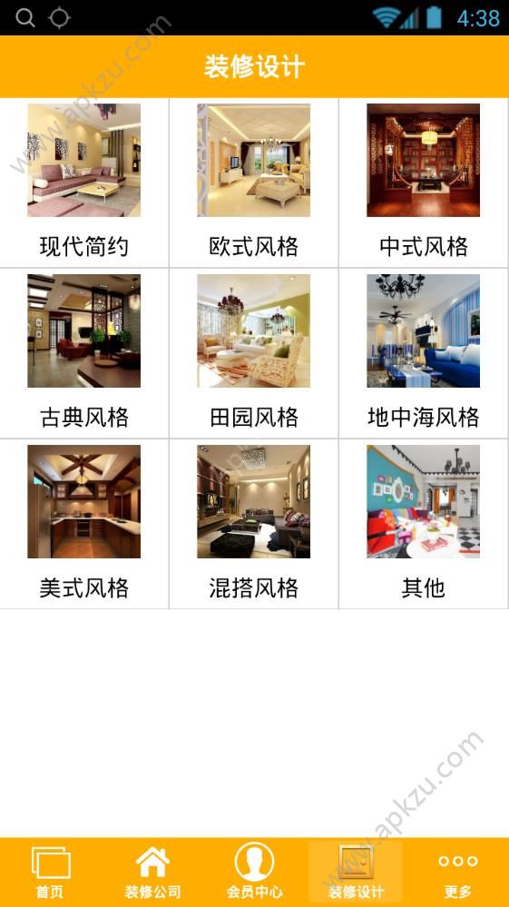 装修设计网app图3